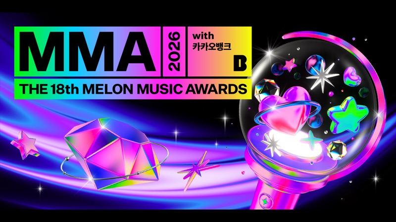 MMA2026（The 18th Melon Music Awards） キービジュアル